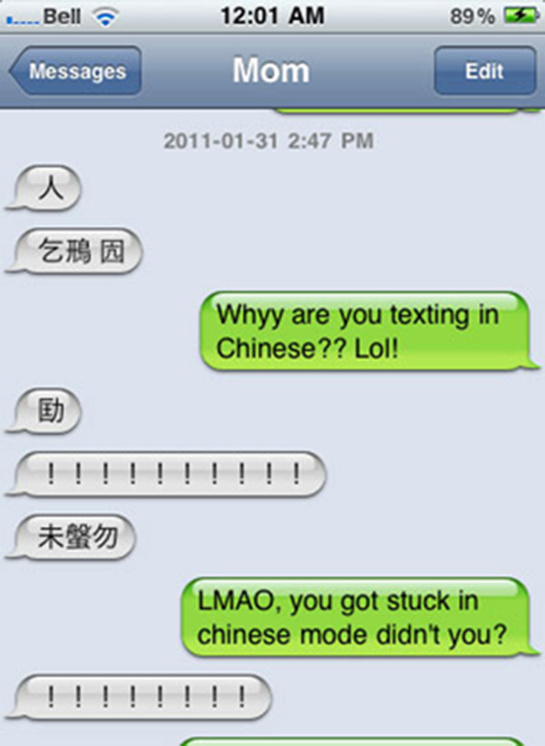 funniest-parents-texts-7