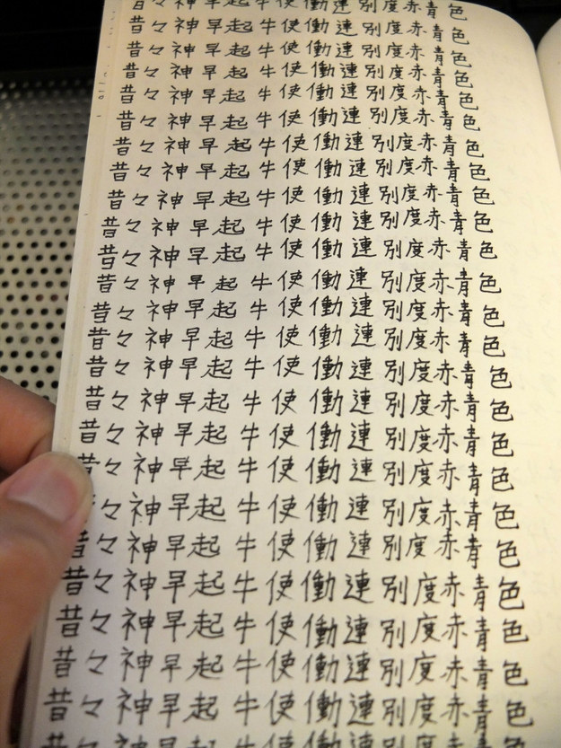 reddit cursive writing book